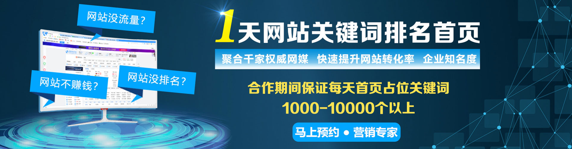 荔浦信息流大师